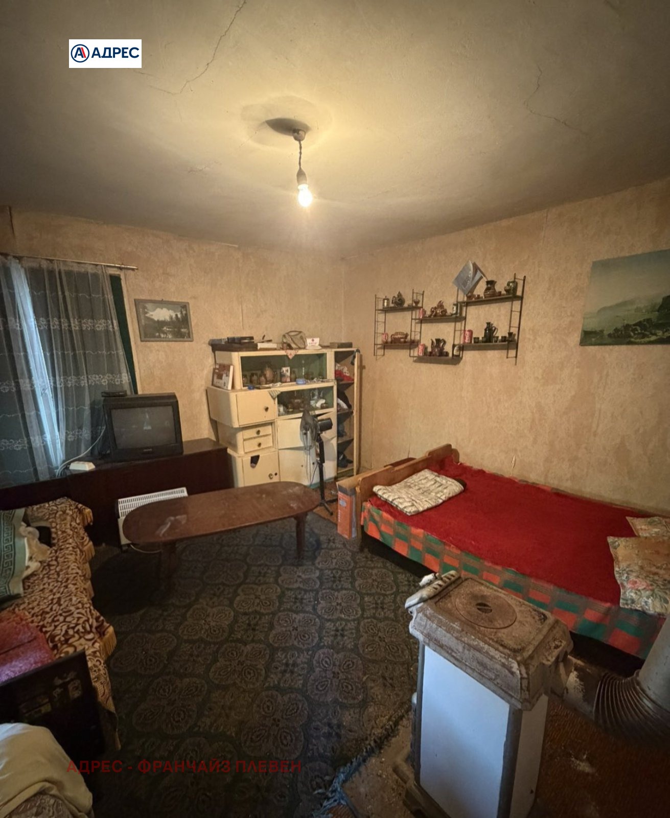 Продава КЪЩА, гр. Долни Дъбник, област Плевен, снимка 8 - Къщи - 55362851