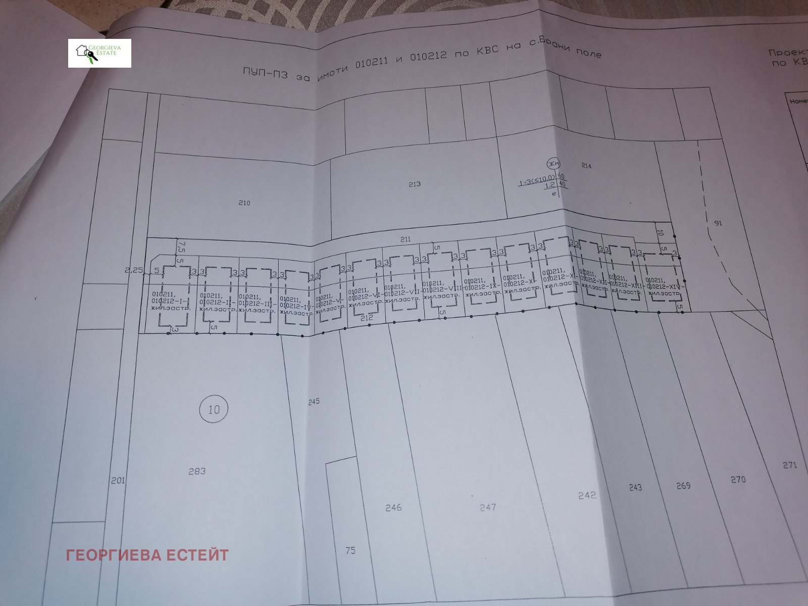 Продава ПАРЦЕЛ, гр. Пловдив, Беломорски, снимка 12 - Парцели - 54401024
