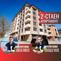 Продава 2-СТАЕН, град Стара Загора, Железник - център • 105400 € / 206144.48 лв. • 72378563 1