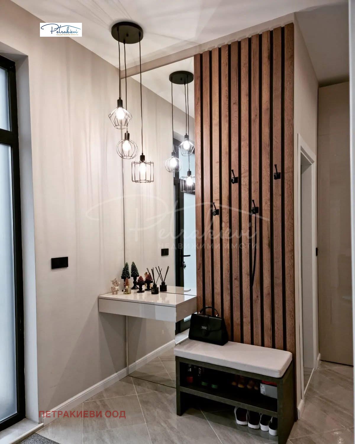 ������� ���� | Imot.bg � ����������� 4