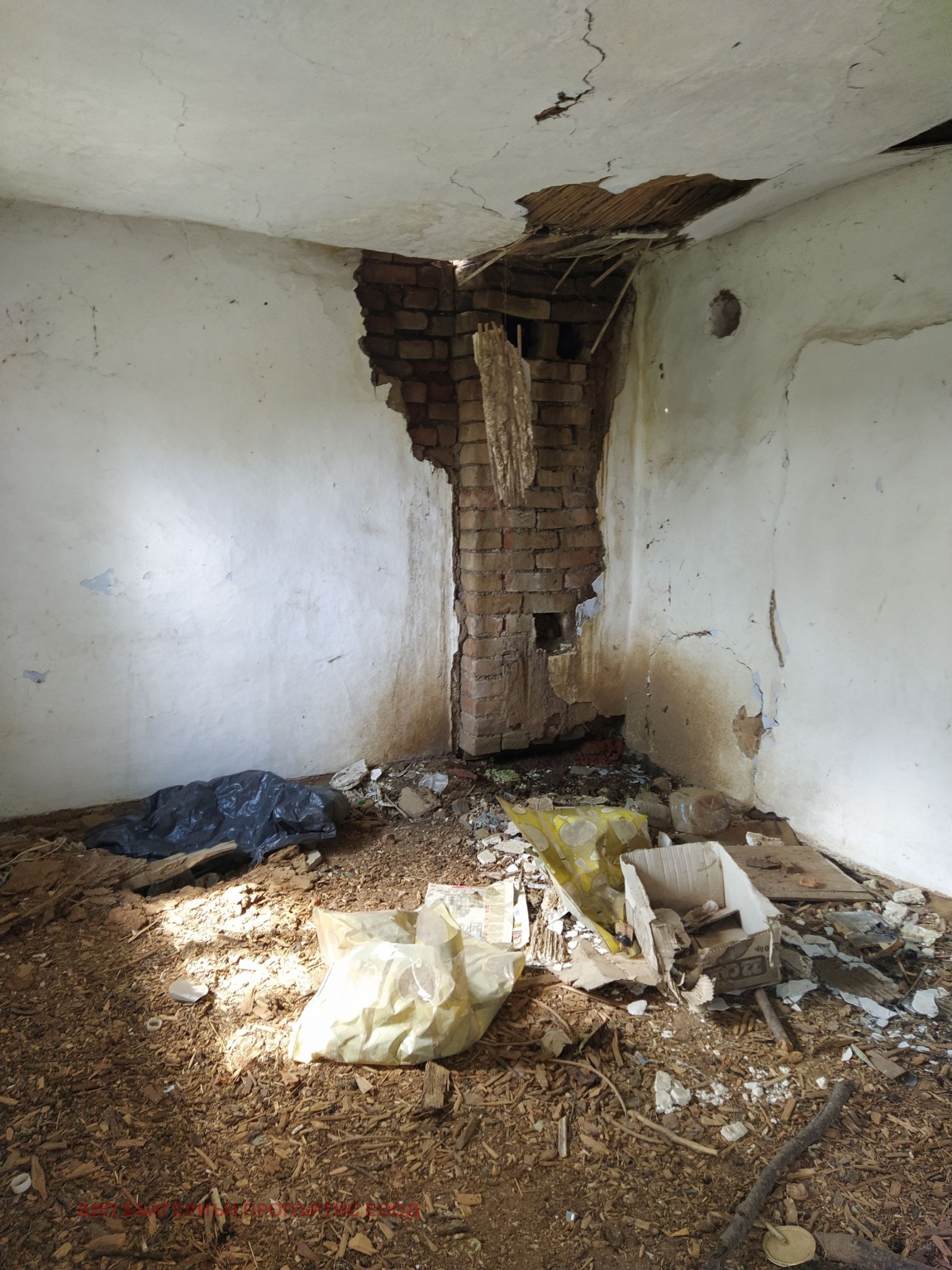������� ���� | Imot.bg � ����������� 4
