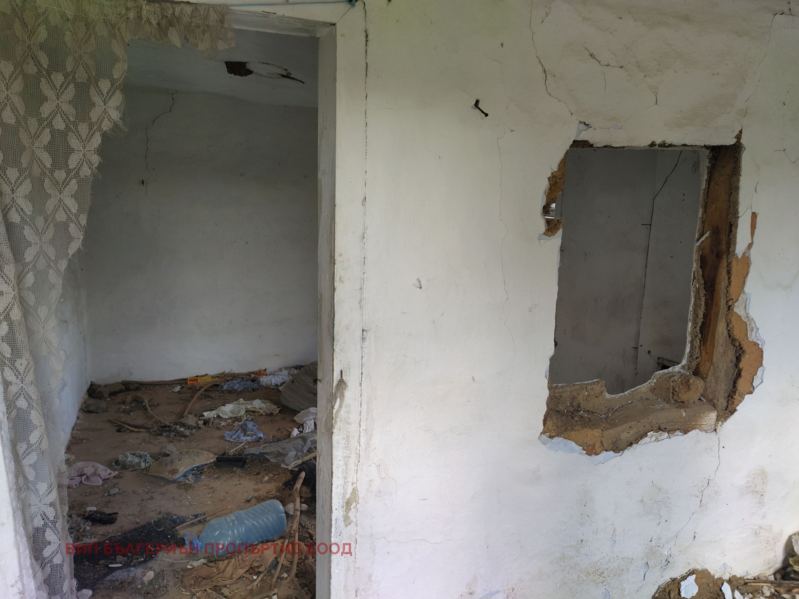 ������� ���� | Imot.bg � ����������� 3