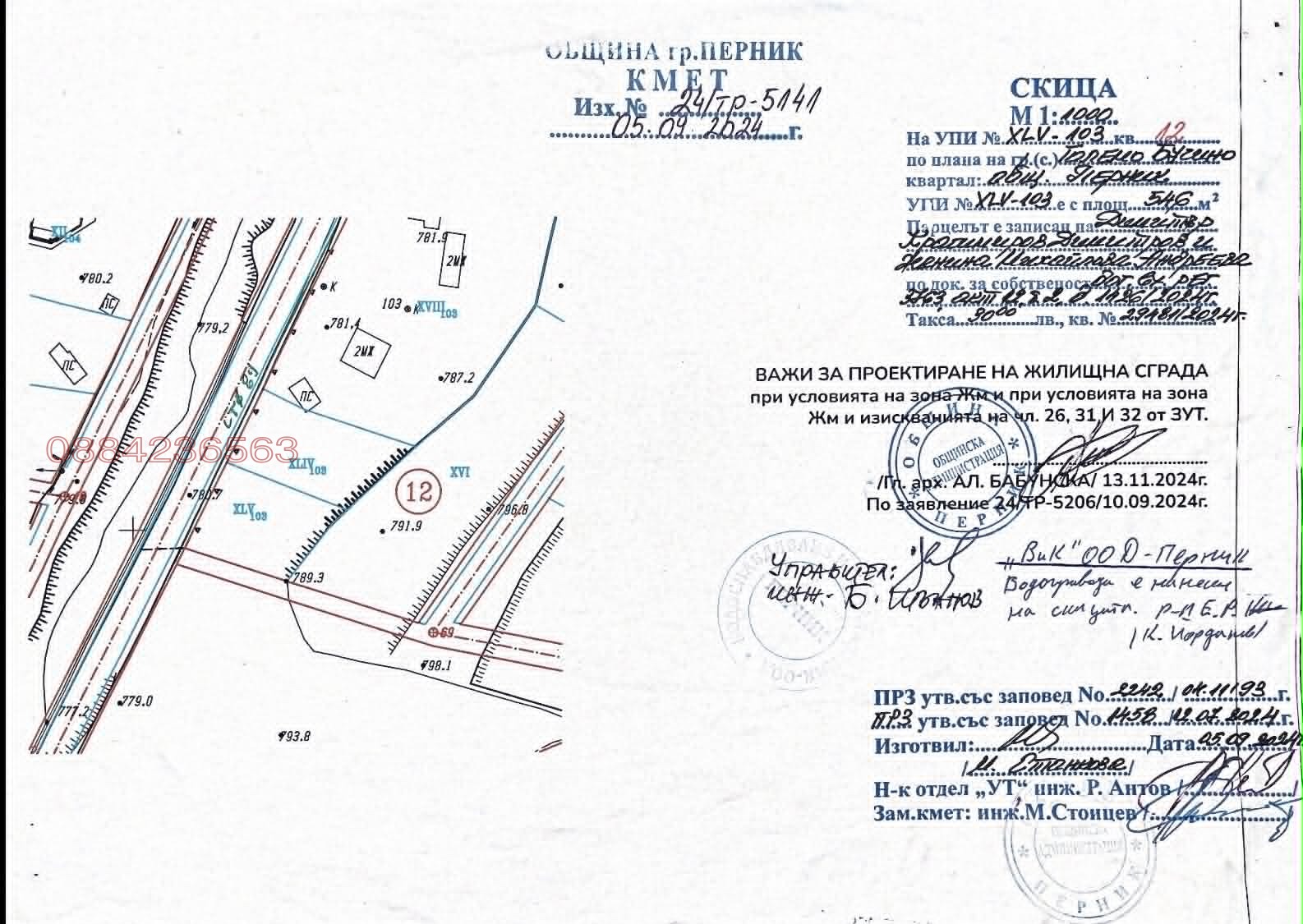 ������� ������ | Imot.bg � ����������� 4