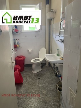 ������� 2-����� | Imot.bg � ����� ������ 9