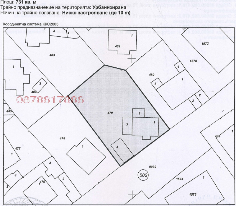 Продава КЪЩА, гр. Сопот, област Пловдив, снимка 5 - Къщи - 48550582