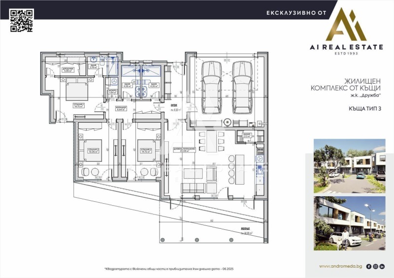 Till salu  Hus Pleven , Drujba 2 , 190 kvm | 97065029 - bild [15]