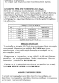 Продава  Парцел Гърция , Ксанти , 360 кв.м | 41391414 - изображение [4]