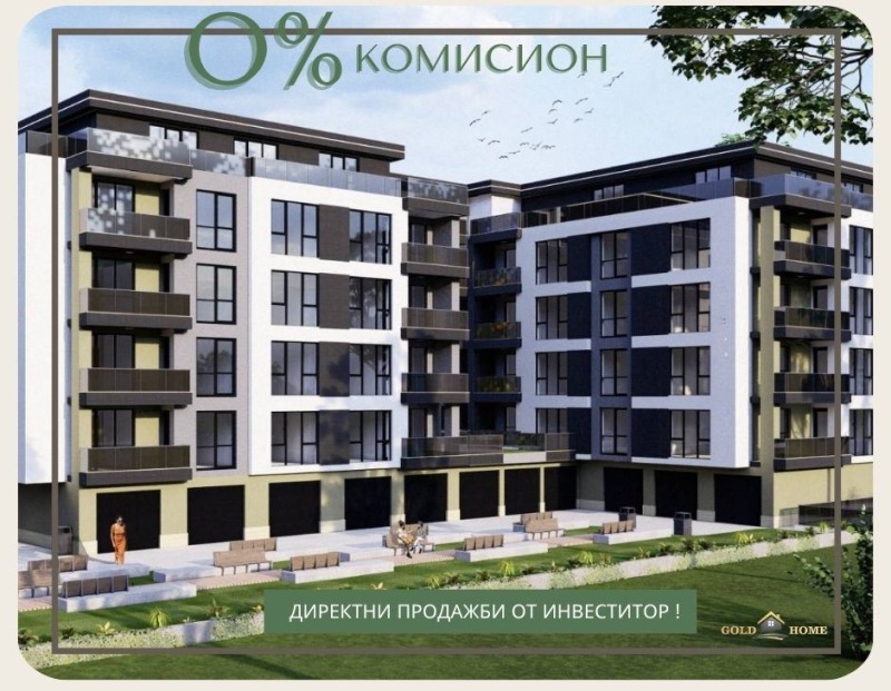 Продава 2-СТАЕН в град Пловдив, Остромила - 69 кв.м / 89 430 € » 174 909.88 лв., ГОЛД ИМОТИ