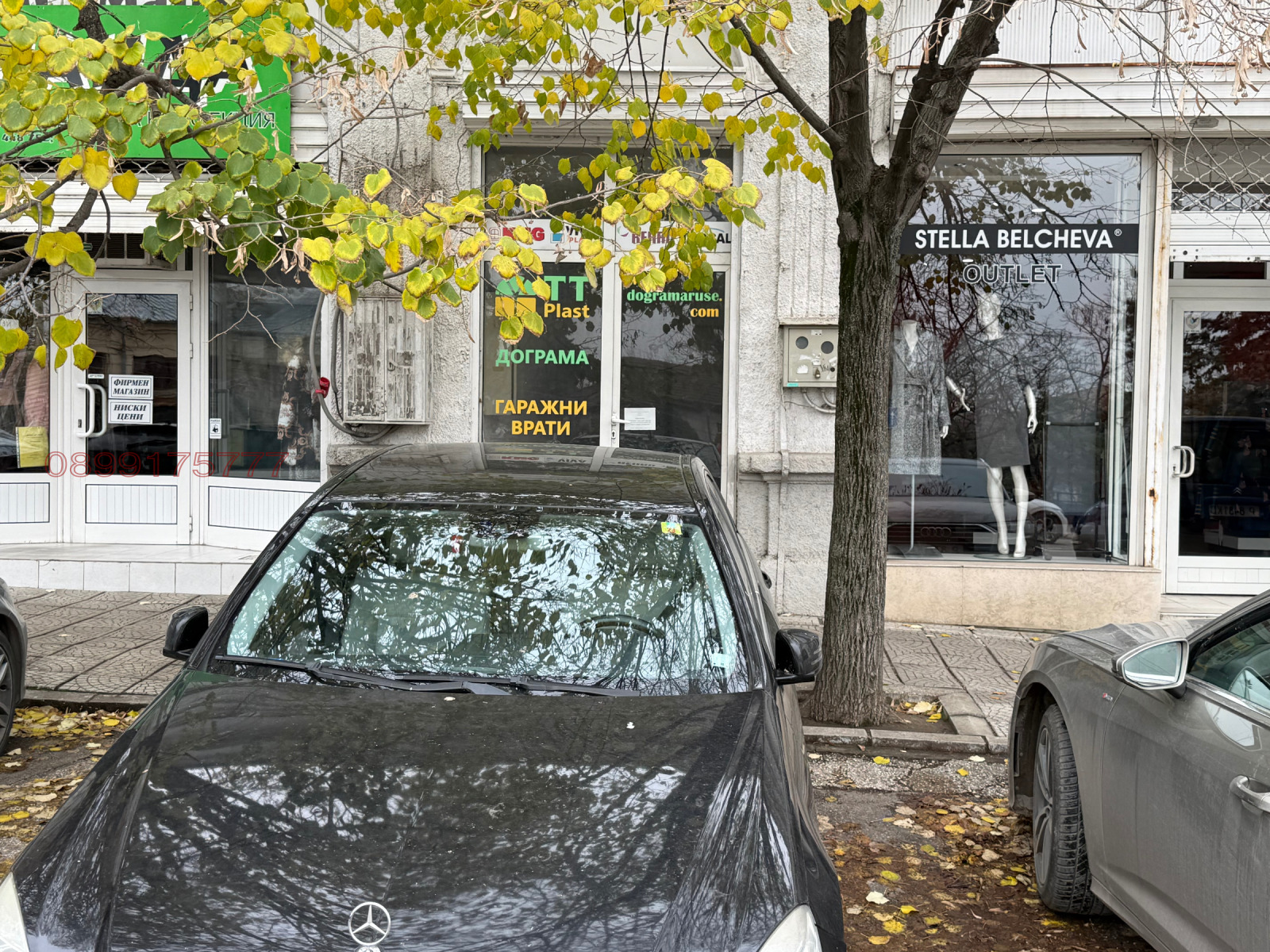 ������� ������� | Imot.bg � ����������� 5