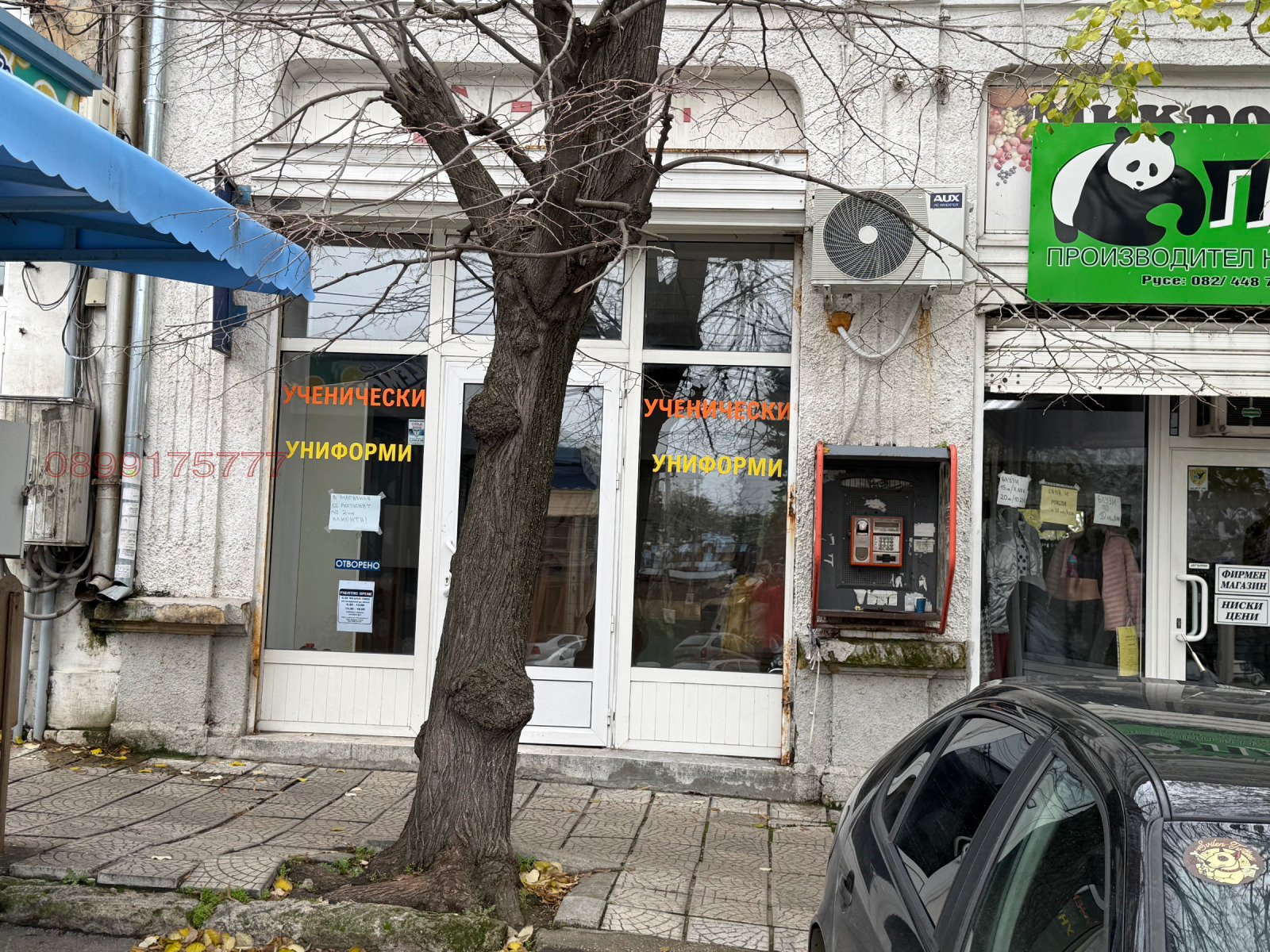 ������� ������� | Imot.bg � ����������� 2