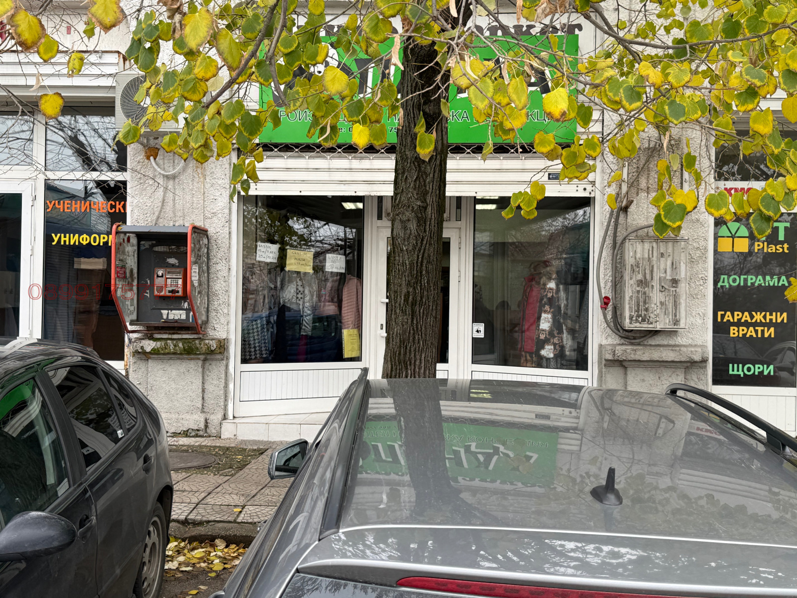 ������� ������� | Imot.bg � ����������� 4