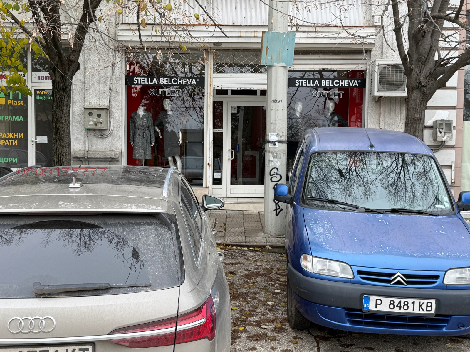 ������� ������� | Imot.bg � ����������� 3