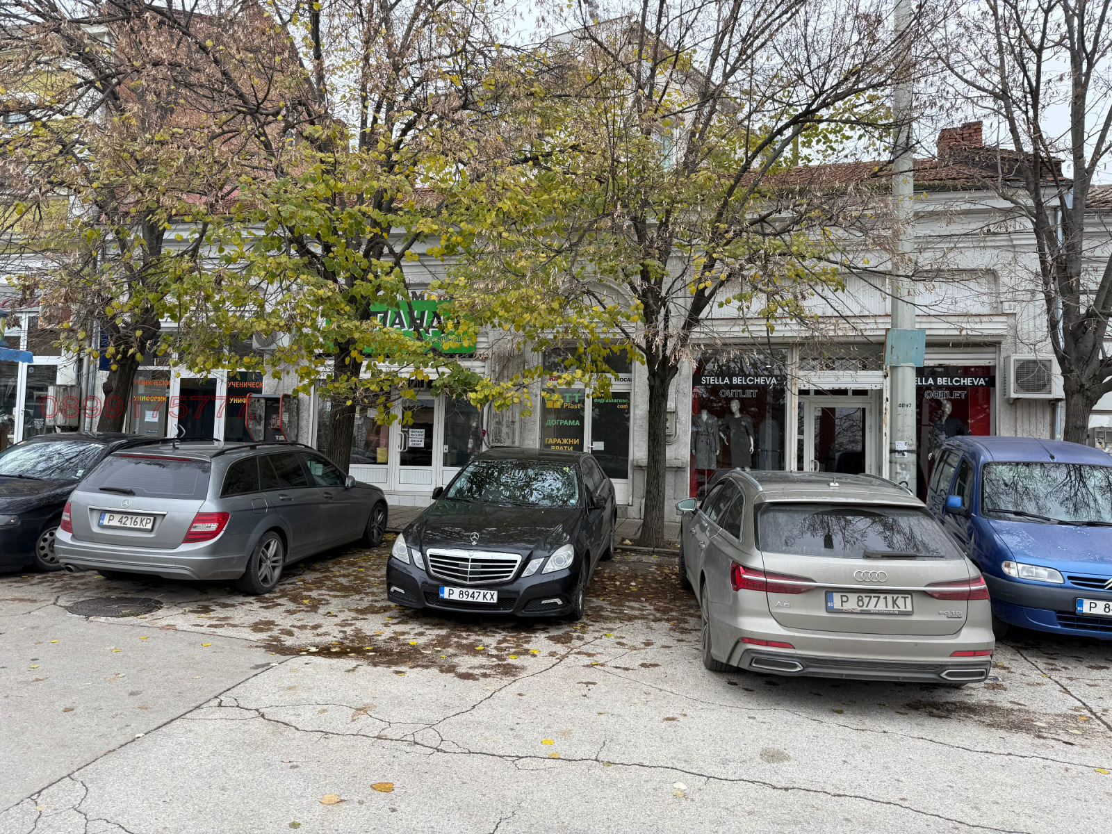 ������� ������� | Imot.bg � ����������� 1