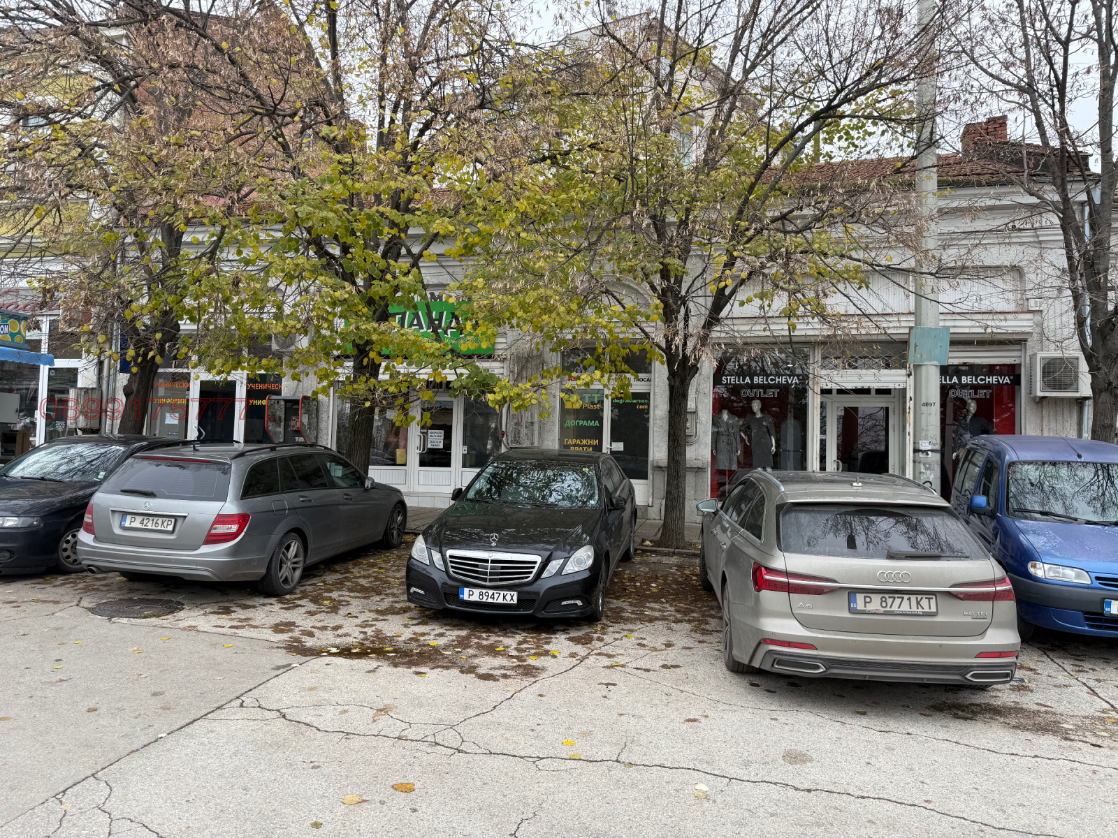 ������� ������� | Imot.bg � ����������� 7