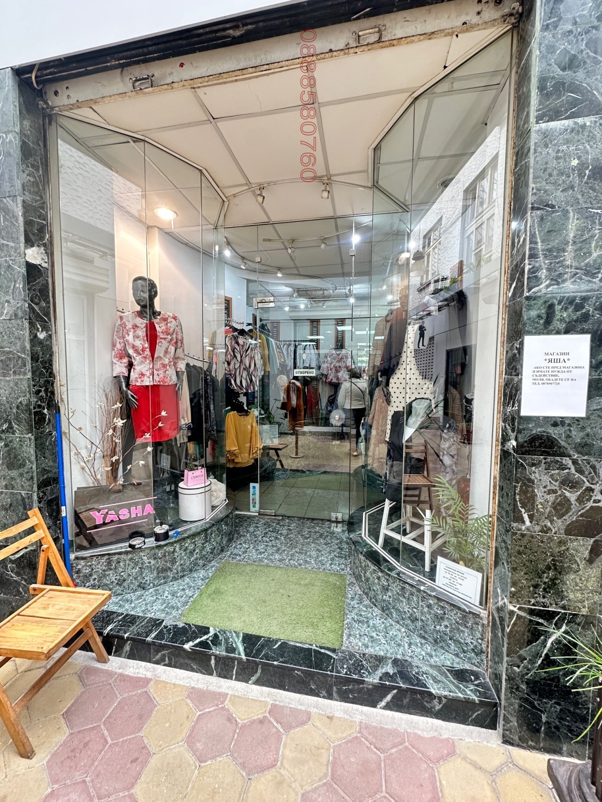 ������� ������� | Imot.bg � ����������� 4