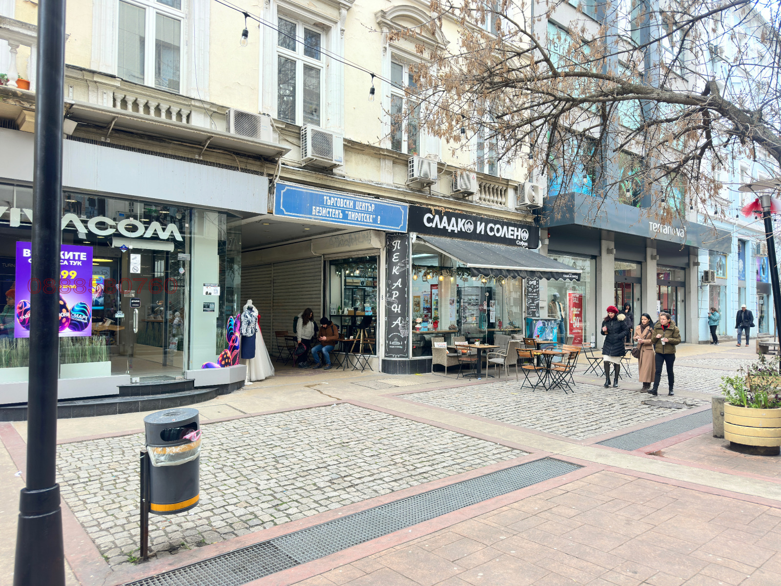 ������� ������� | Imot.bg � ����������� 1