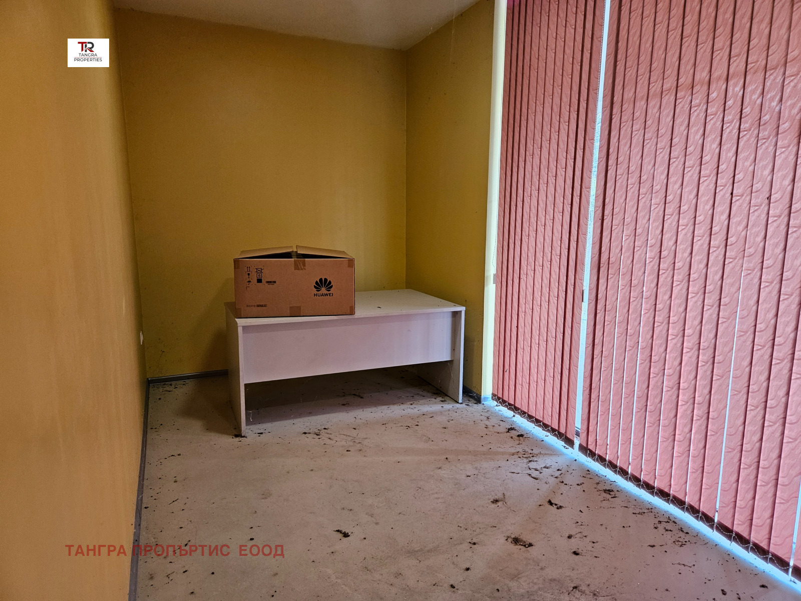 Продава СОЛАРЕН ПАРК | Imot.bg — изображение 8