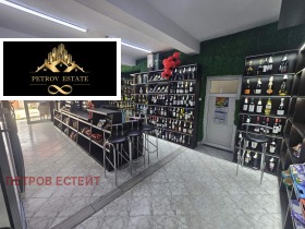 Negozio Velingrad, regione Pazardzhik