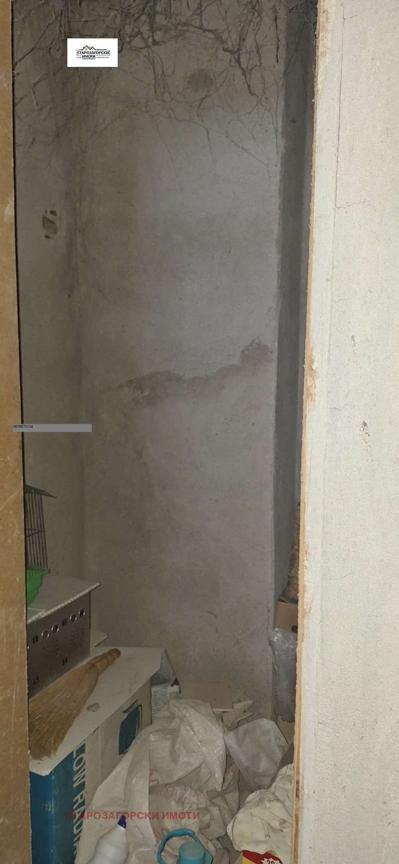 Продава  4-стаен град Стара Загора , Аязмото , 115 кв.м | 81051089 - изображение [11]