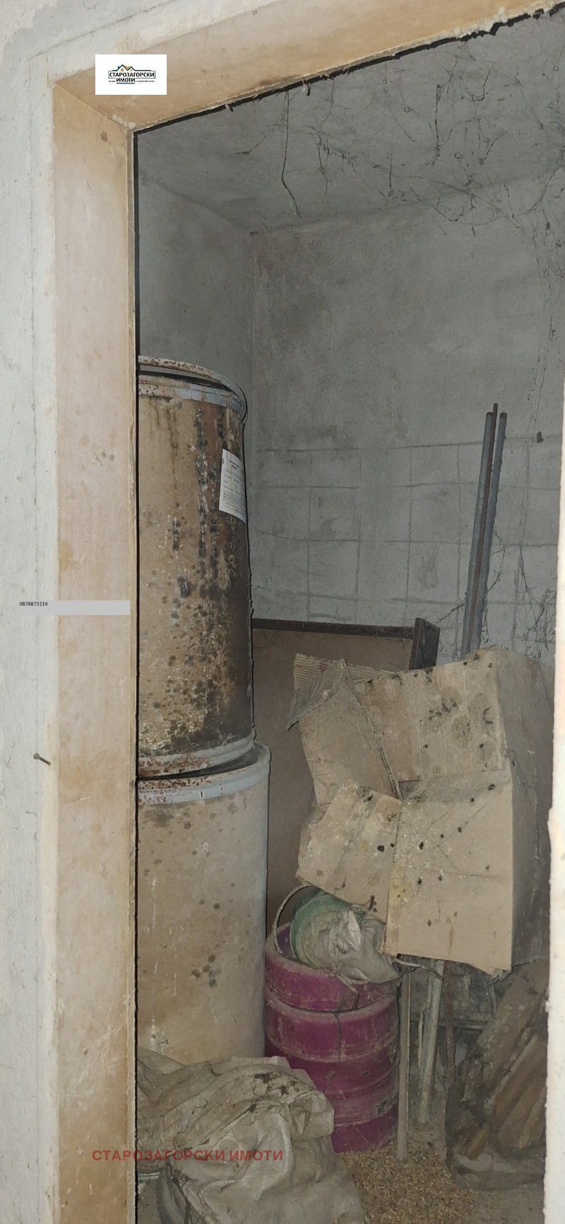 Продава  4-стаен град Стара Загора , Аязмото , 115 кв.м | 81051089 - изображение [10]