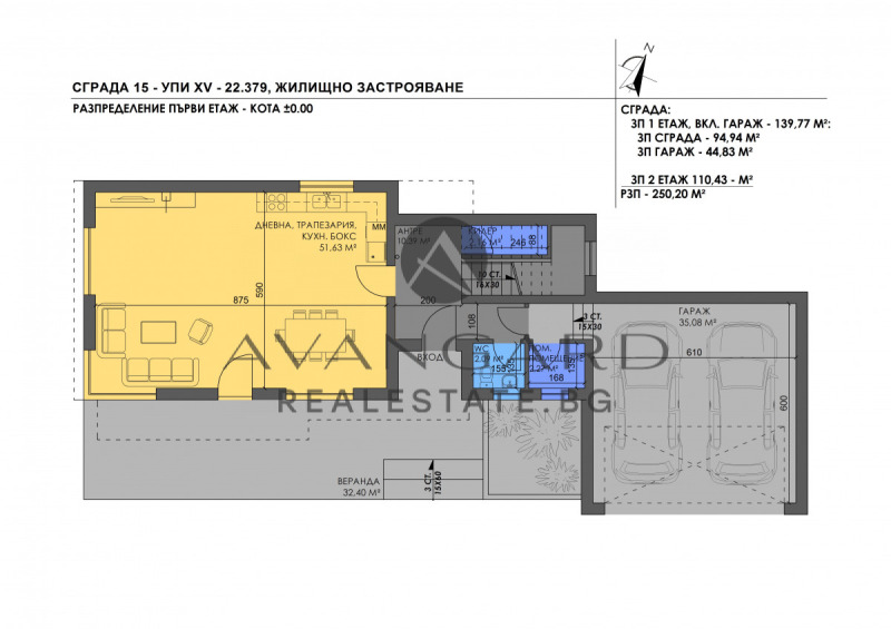 En venta  Casa región Plovdiv , Parvenets , 250 metros cuadrados | 95192545 - imagen [5]