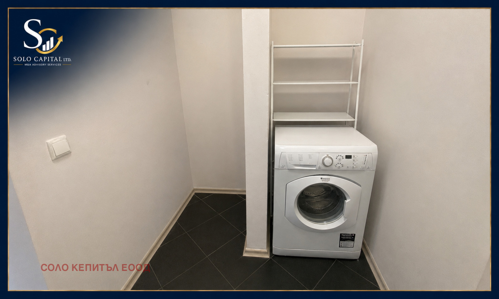 Продава 3-СТАЕН, гр. София, Манастирски ливади, снимка 11 - Апартаменти - 55682048
