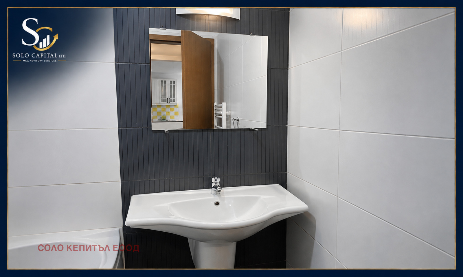 Продава 3-СТАЕН, гр. София, Манастирски ливади, снимка 15 - Апартаменти - 55682048