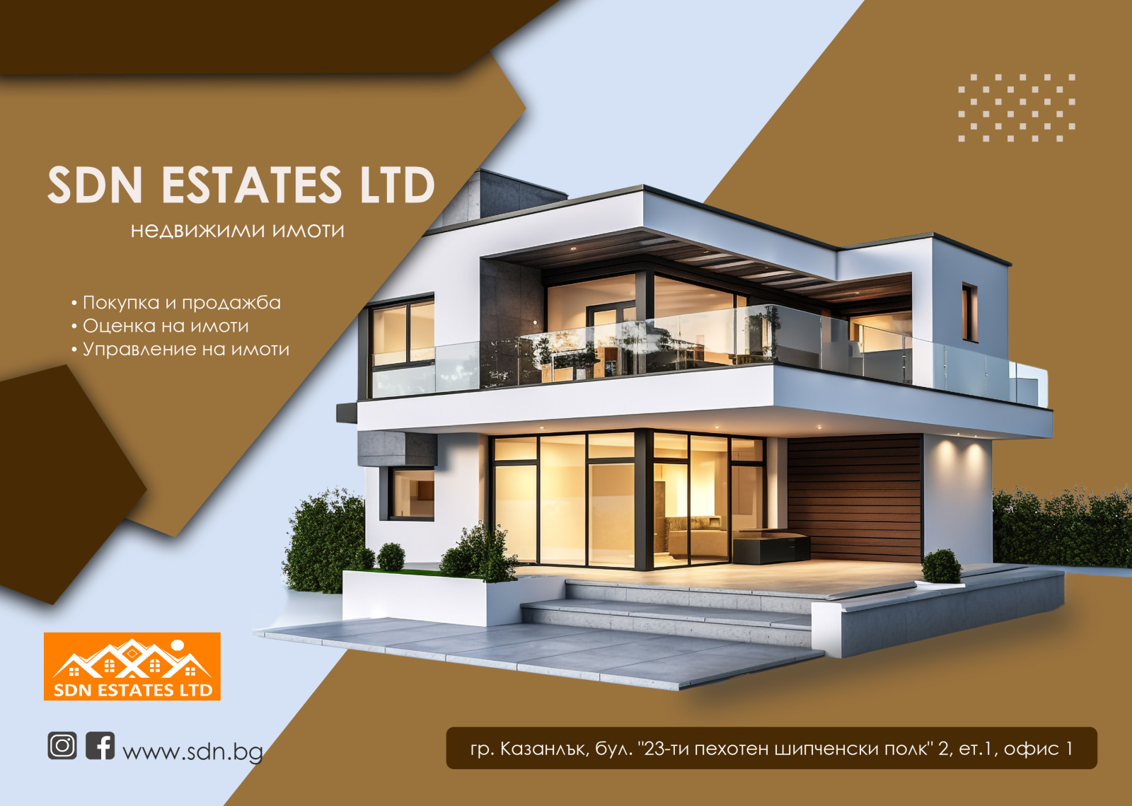 Продава МАГАЗИН, гр. Казанлък, област Стара Загора, снимка 2 - Магазини - 51168447