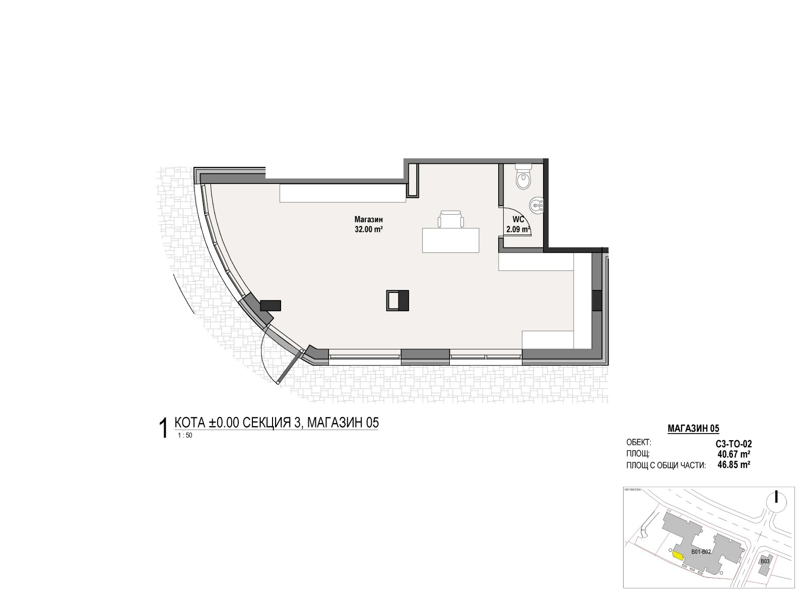 ������� ������� | Imot.bg � ����������� 13