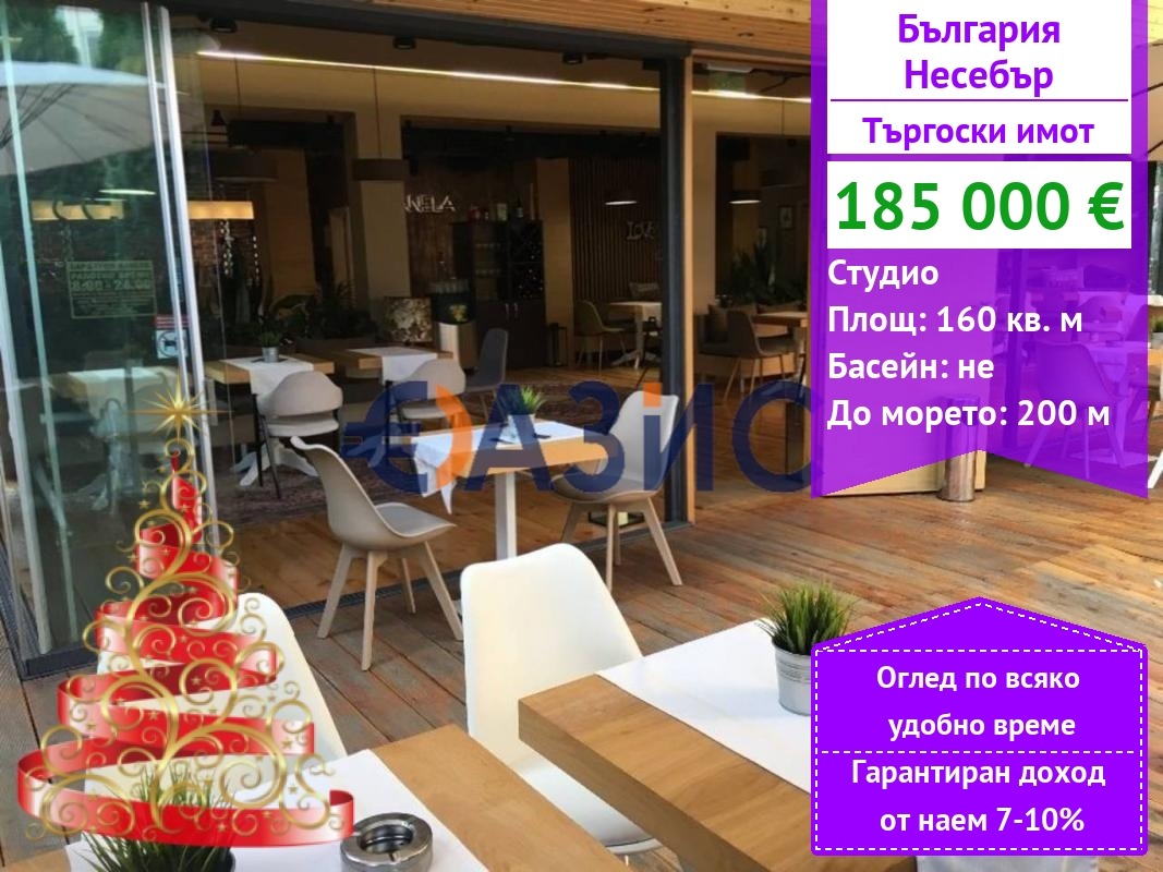 ������� ��������� | Imot.bg � ����������� 1