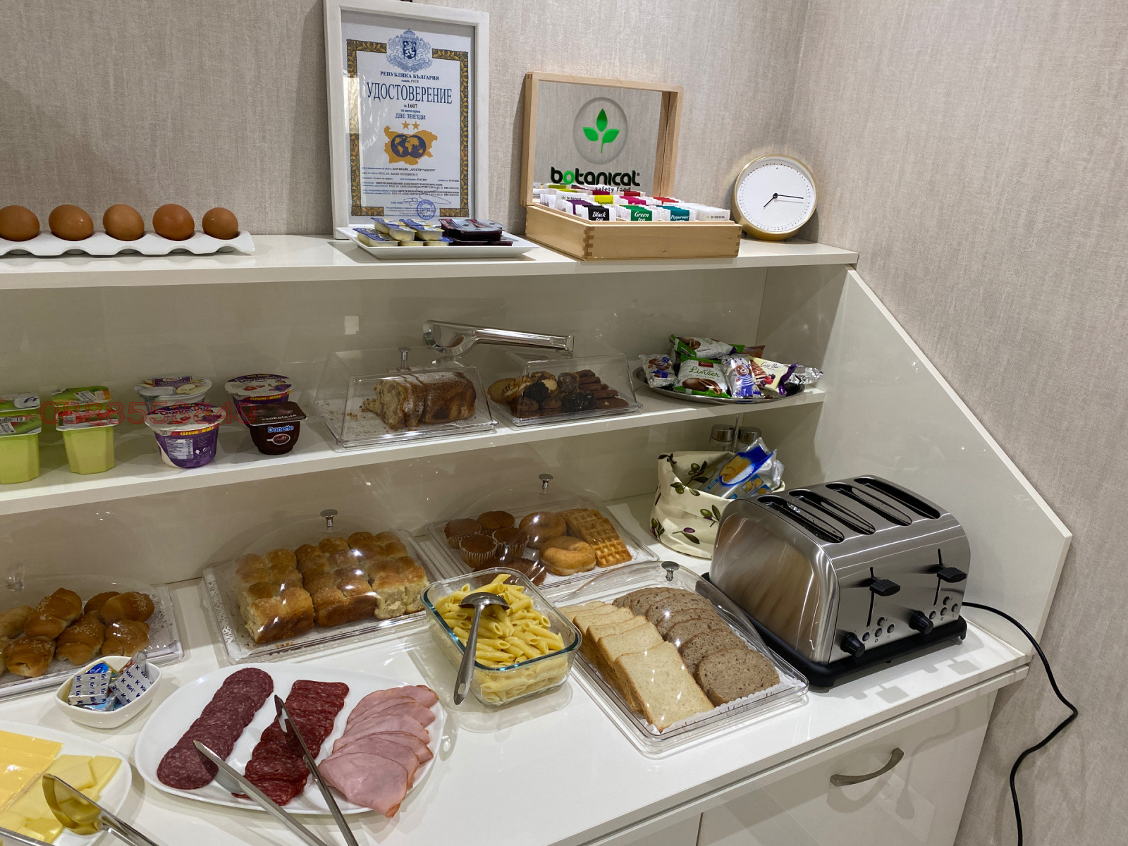 ������� ����� | Imot.bg � ����������� 16