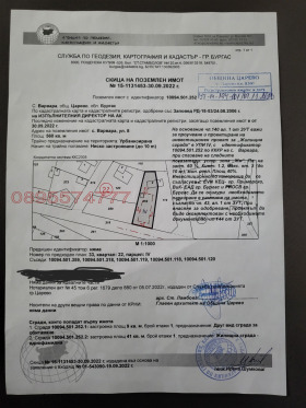 ������� ������ | Imot.bg � ����� ������ 3