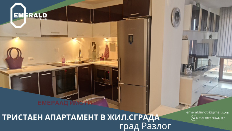 Продаја  2 спаваће собе регион Благоевград , Разлог , 96 м2 | 39639389