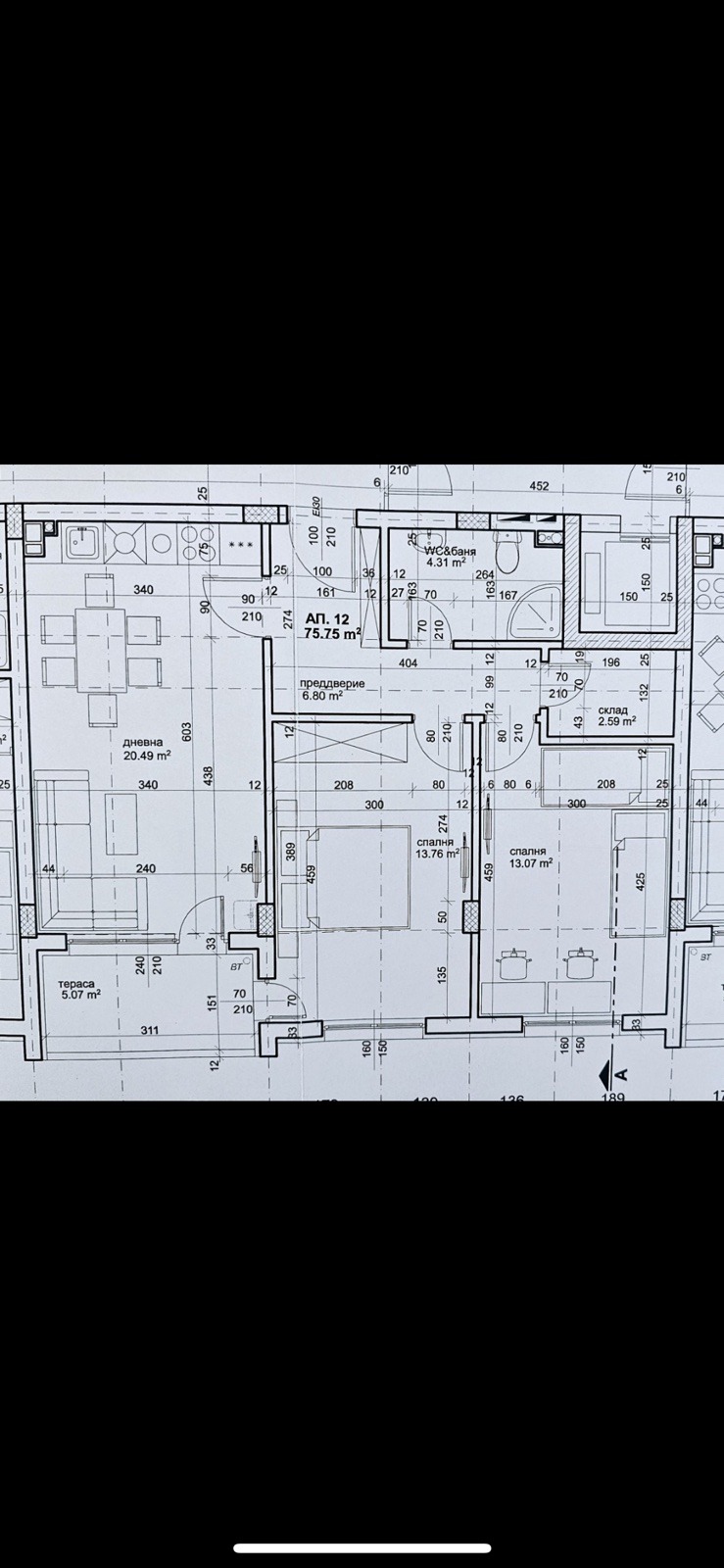 Продава 3-СТАЕН, гр. София, Манастирски ливади, снимка 8 - Aпартаменти - 48217261