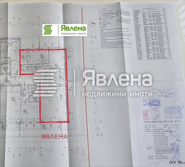 Продава  3-стаен град София , Хаджи Димитър , 129 кв.м | 47403591 - изображение [17]