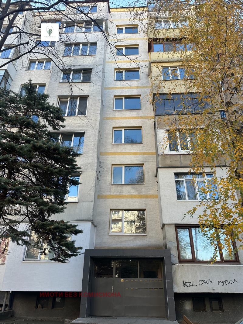Продава 3-СТАЕН, гр. София, Бъкстон, снимка 12 - Апартаменти - 52414439