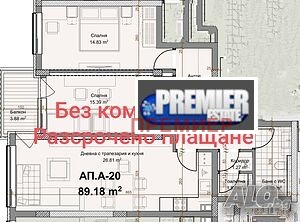Продава 3-СТАЕН, гр. Пловдив, Христо Смирненски, снимка 3 - Апартаменти - 53587602