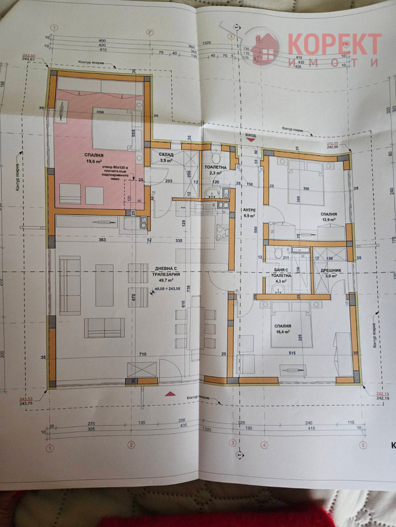 На продаж  Будинок Стара Загора , Студентско градче , 147 кв.м | 20962414 - зображення [15]