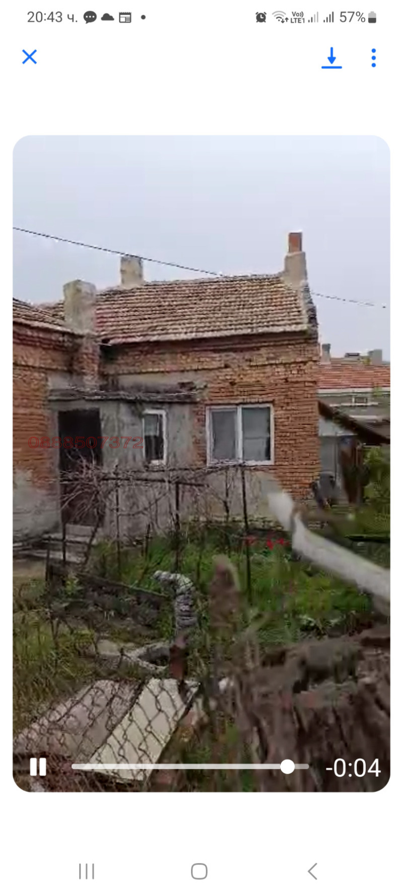 Продава КЪЩА, гр. Добрич, Център