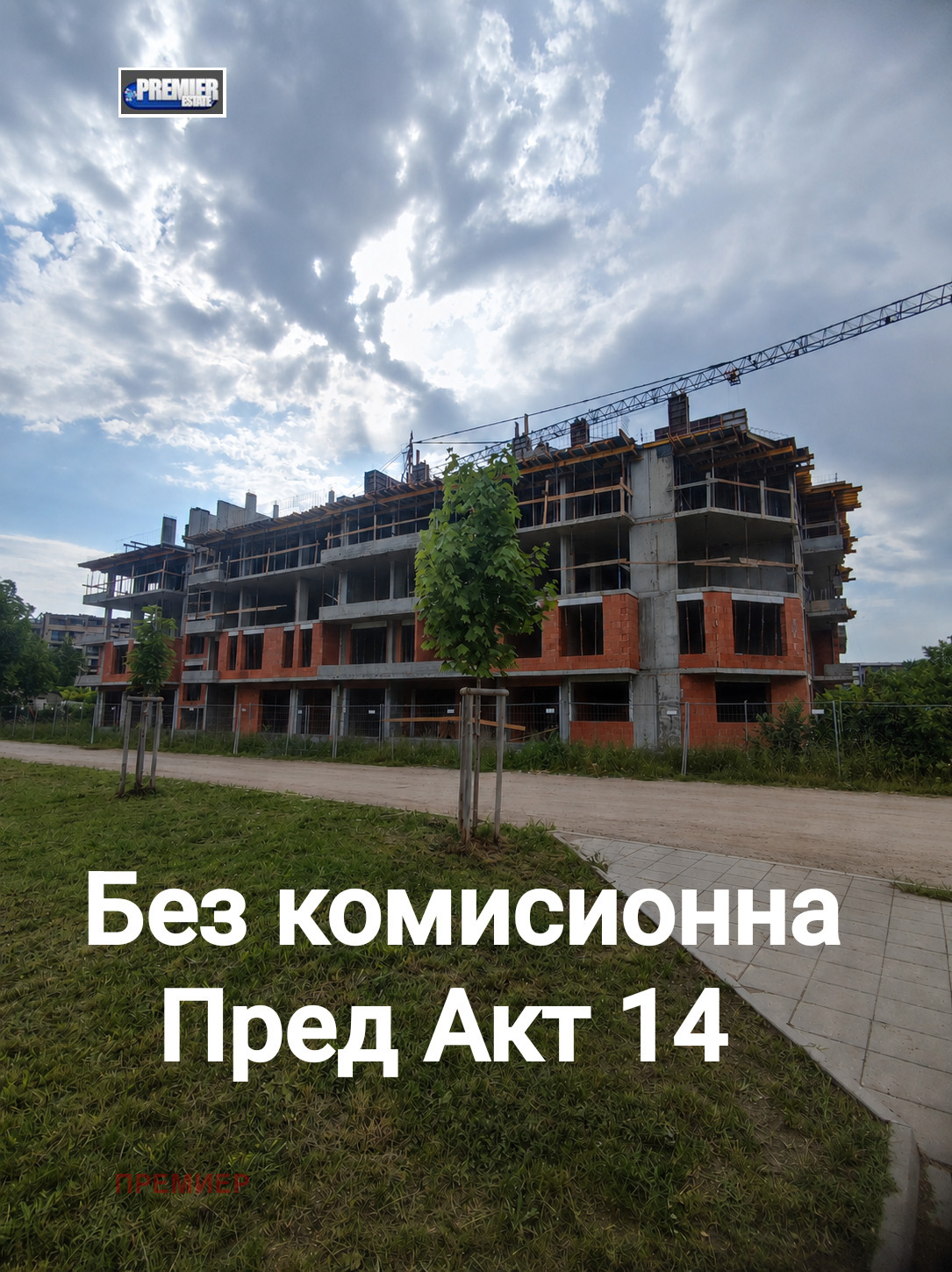 Продава 3-СТАЕН, гр. Пловдив, Христо Смирненски