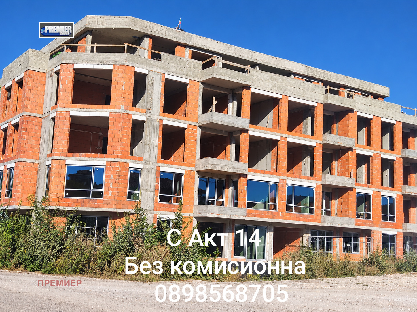 Продава 3-СТАЕН, гр. Пловдив, Христо Смирненски