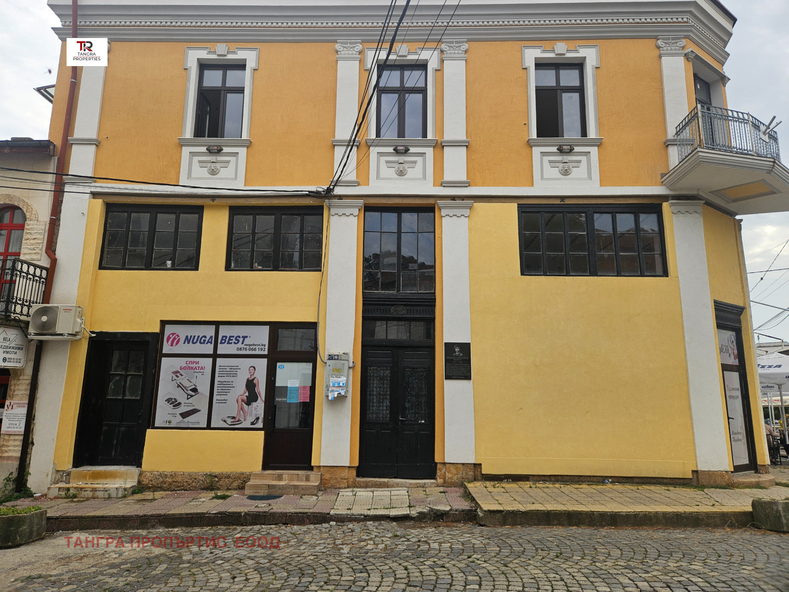Продава ЕТАЖ ОТ КЪЩА, гр. Радомир, област Перник