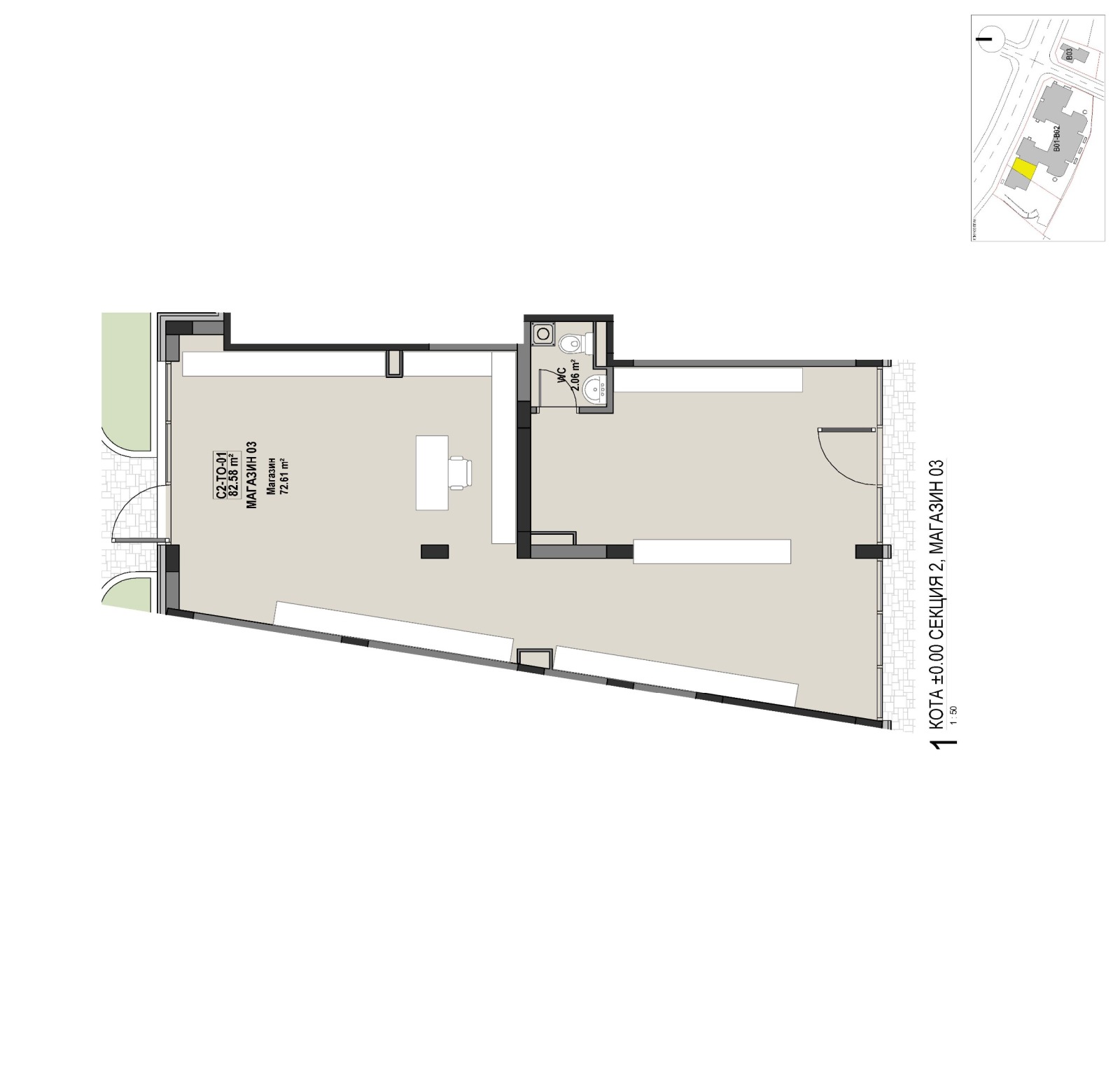 Продава МАГАЗИН, гр. София, Витоша, снимка 11 - Магазини - 53902723