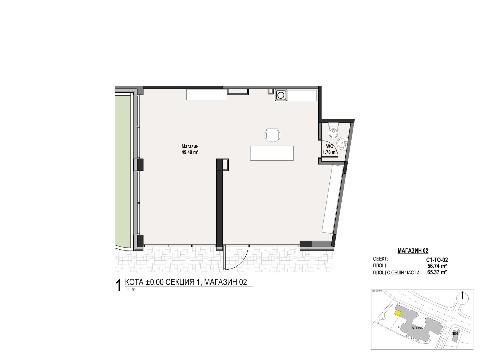 Продава МАГАЗИН, гр. София, Витоша, снимка 9 - Магазини - 53902723