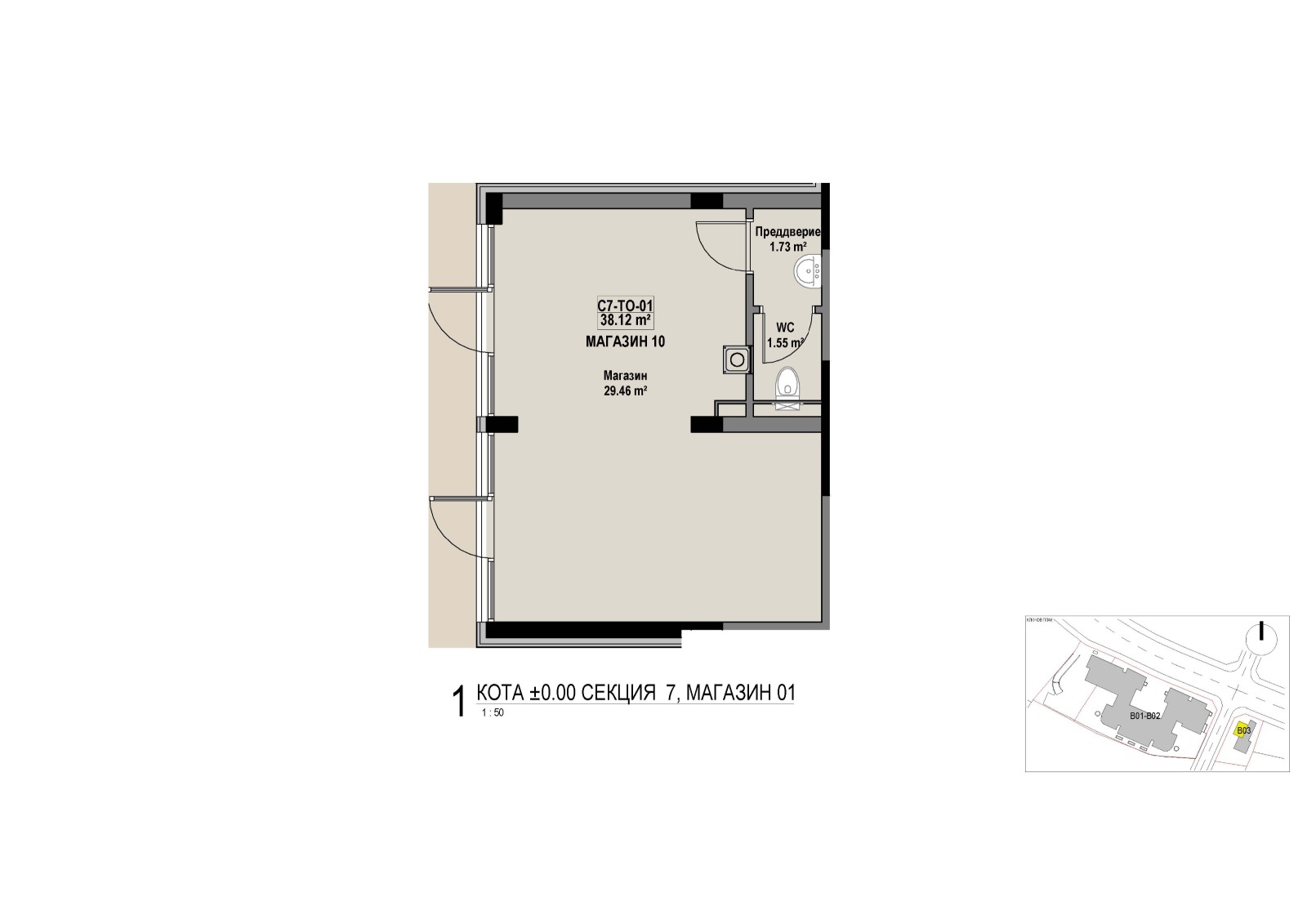 Продава МАГАЗИН, гр. София, Витоша, снимка 13 - Магазини - 53902723