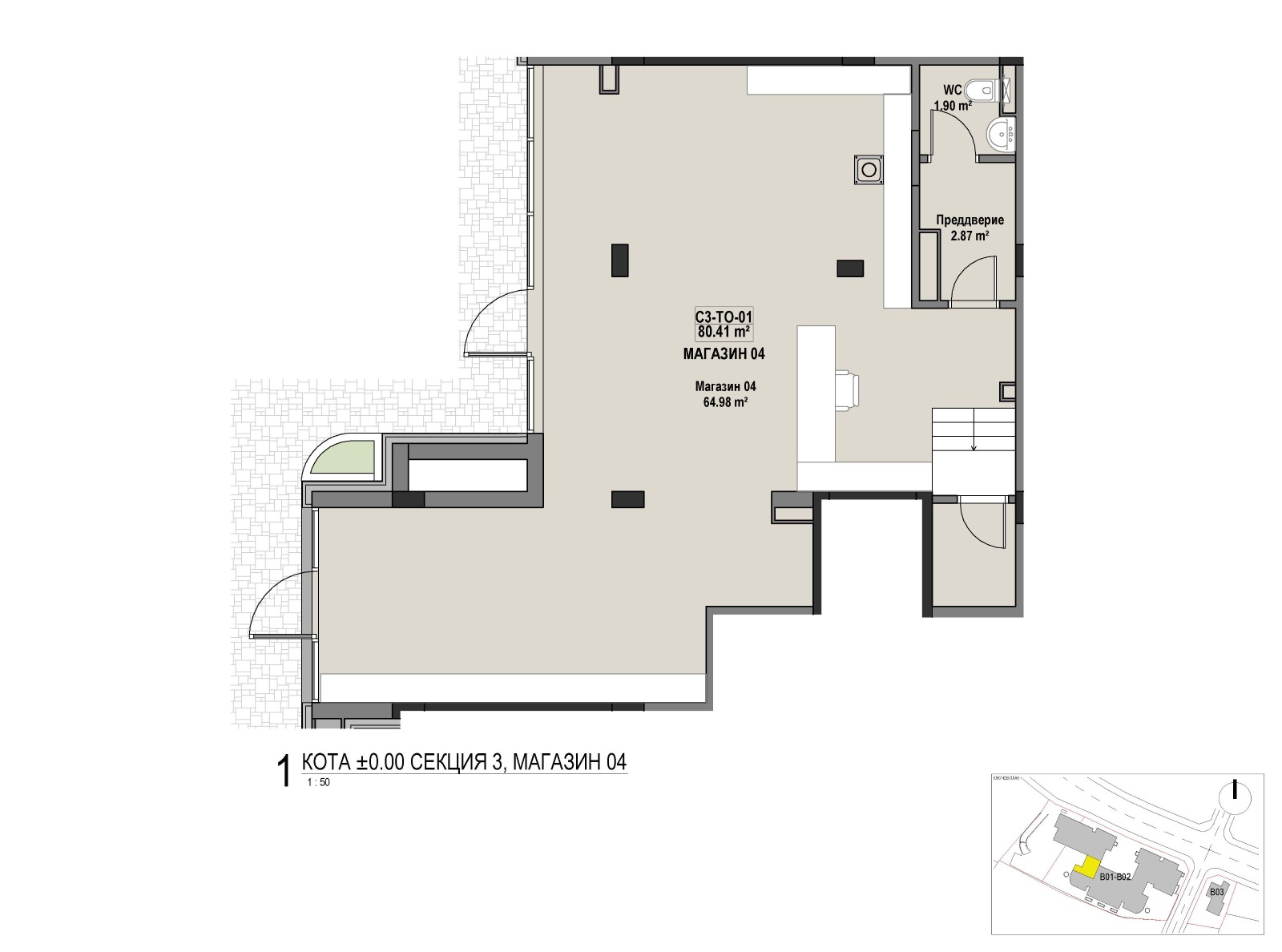 Продава МАГАЗИН, гр. София, Витоша, снимка 8 - Магазини - 53902723