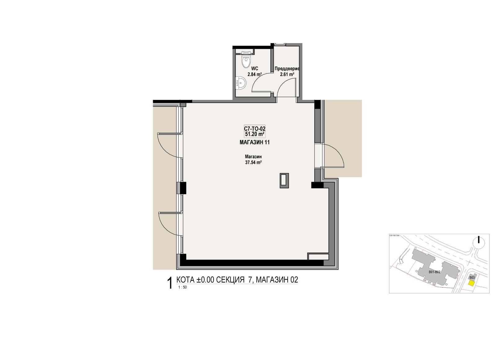 Продава МАГАЗИН, гр. София, Витоша, снимка 14 - Магазини - 53902723