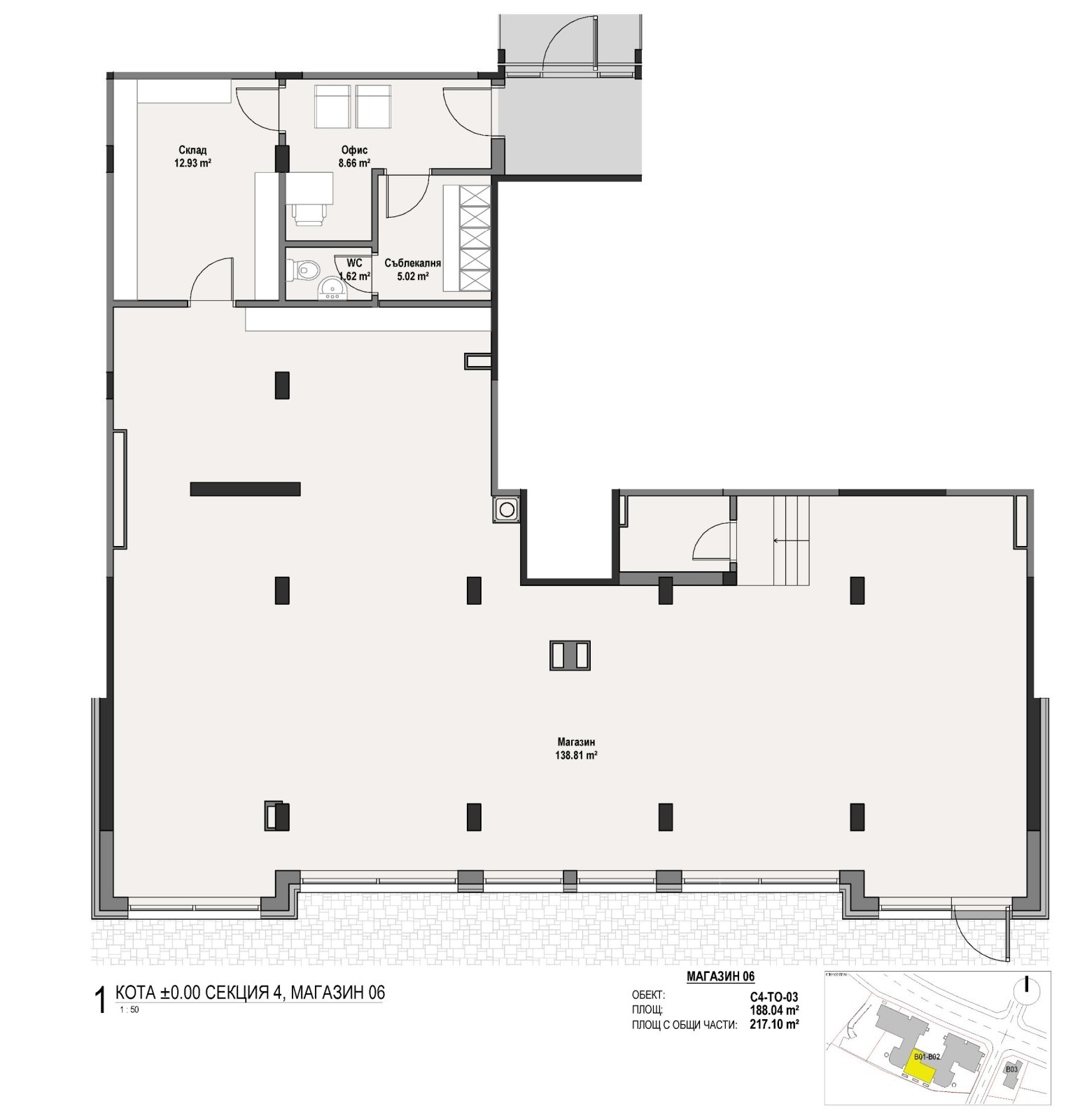 Продава МАГАЗИН, гр. София, Витоша, снимка 13 - Магазини - 53902723
