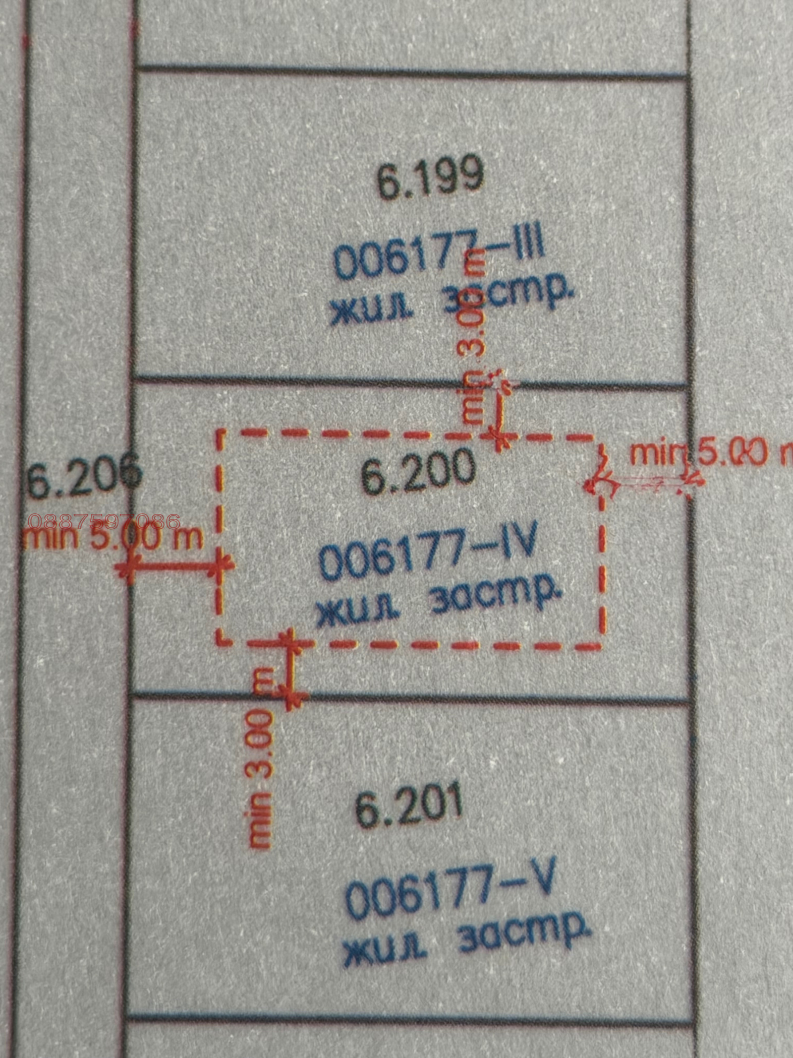 Продава ПАРЦЕЛ, с. Оризари, област Пловдив, снимка 2 - Парцели - 54238491