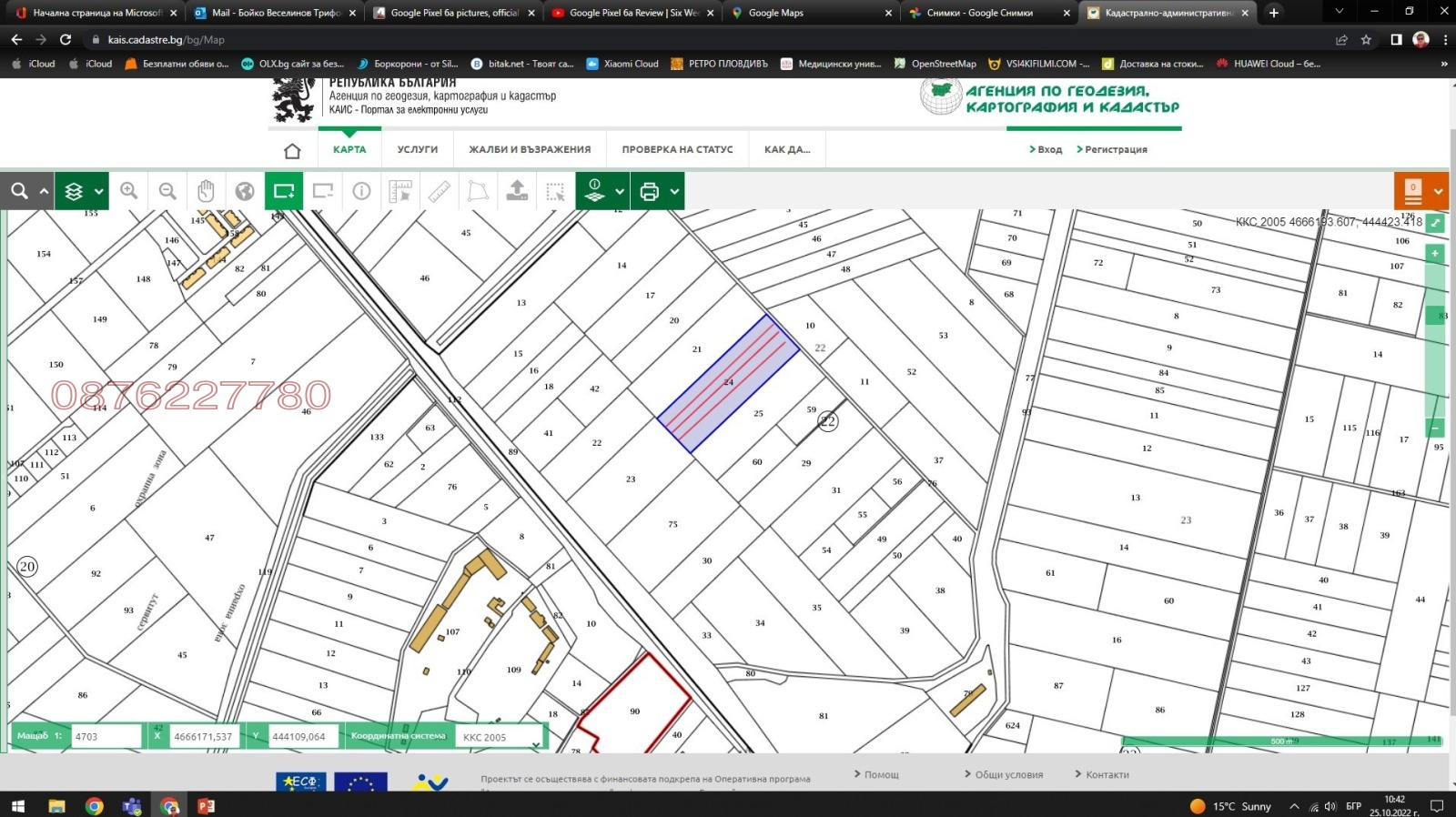 Продава ЗЕМЕДЕЛСКА ЗЕМЯ, с. Ягодово, област Пловдив, снимка 3 - Земеделска земя - 54121316